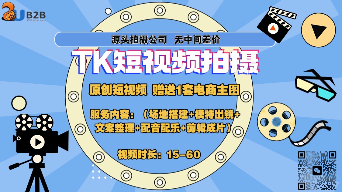 加入购物车