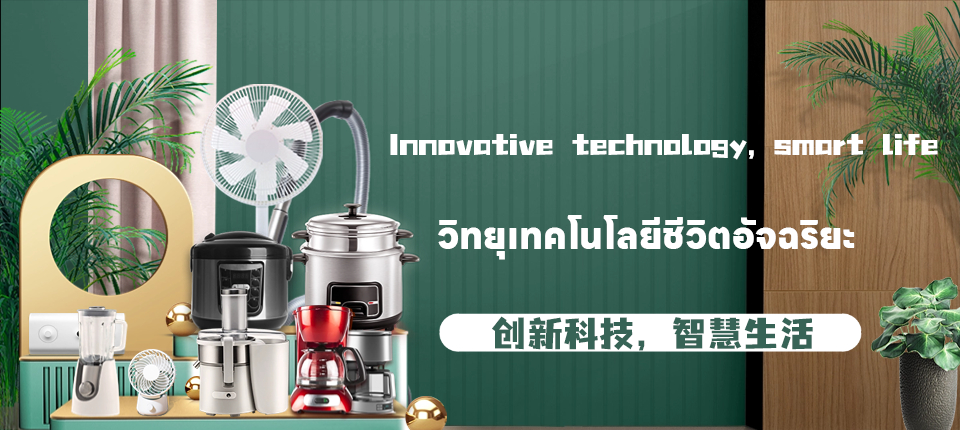 加入购物车
