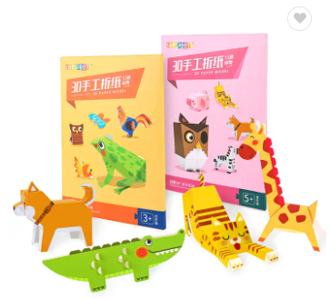 Origami / ตัดกระดาษ